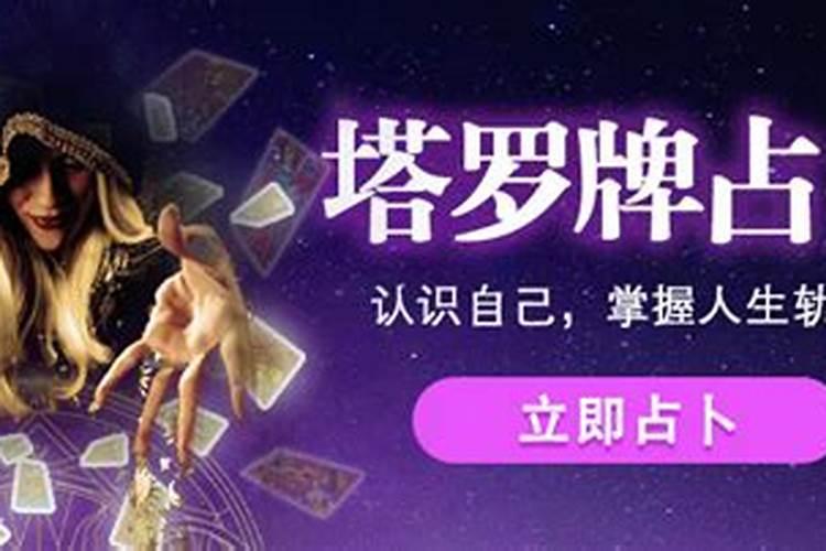 清风道长讲座属相婚配禁忌,民间婚配属相有何禁忌？
