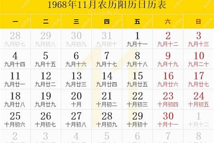 2024年放假调休时间表出炉