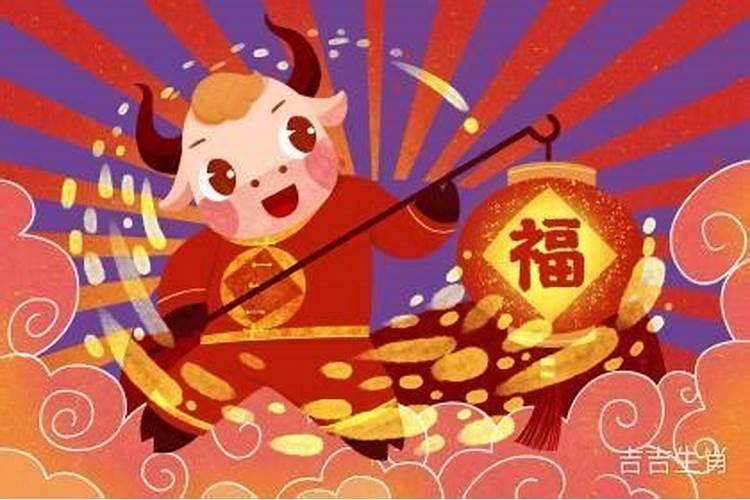 99兔男和97牛女八字合吗