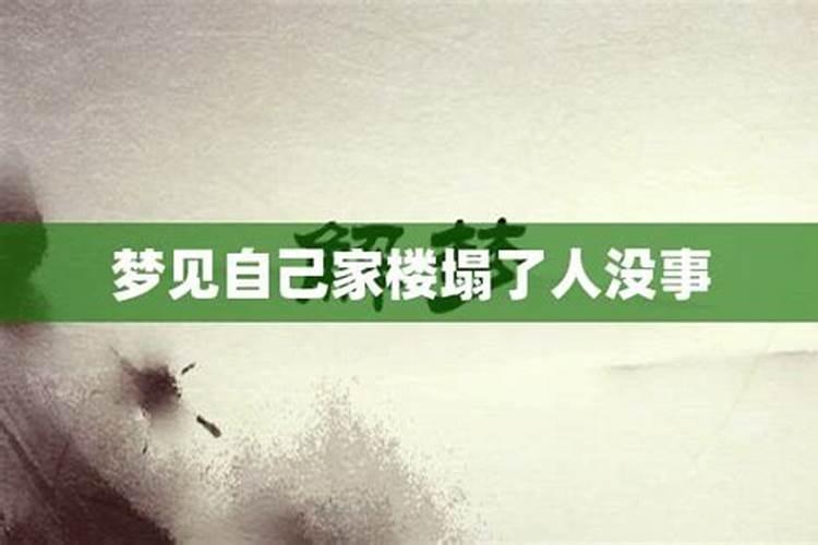梦见好多人在一起吃饭预示着什么
