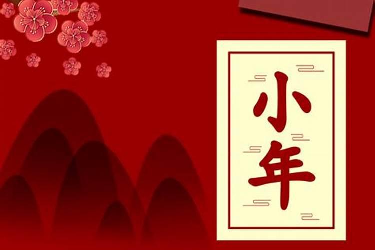 八字中当日犯岁君时对命主一年的吉凶都有哪些影响
