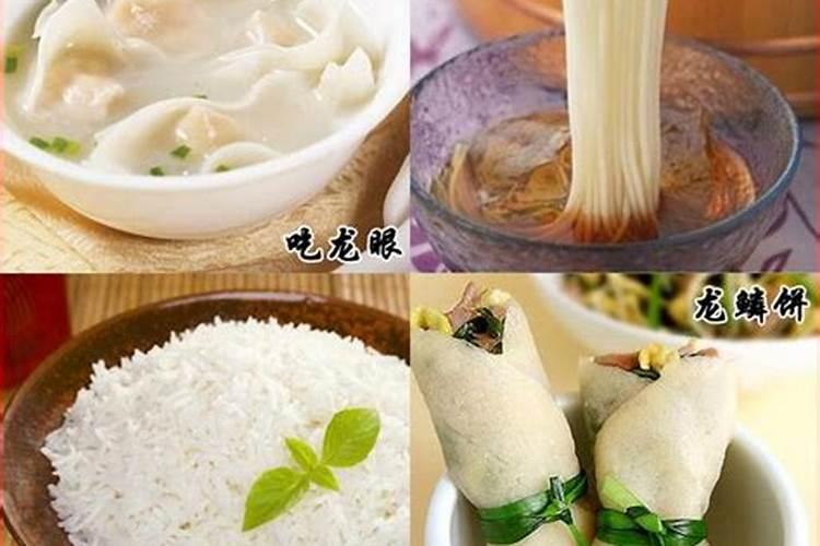 龙抬头禁忌注意事项
