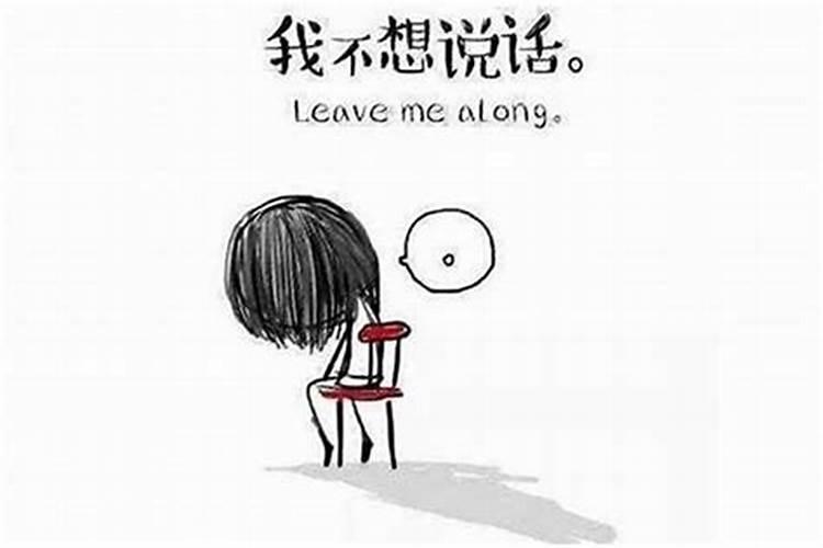 幸灾乐祸的意思和比喻