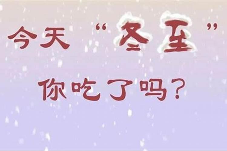 58度是什么季节的温度 58度气温有什么特点