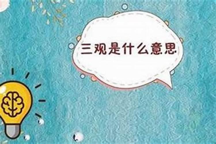 什么是拜早年和拜晚年