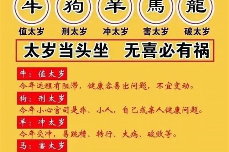 免费测算你有几段婚姻
