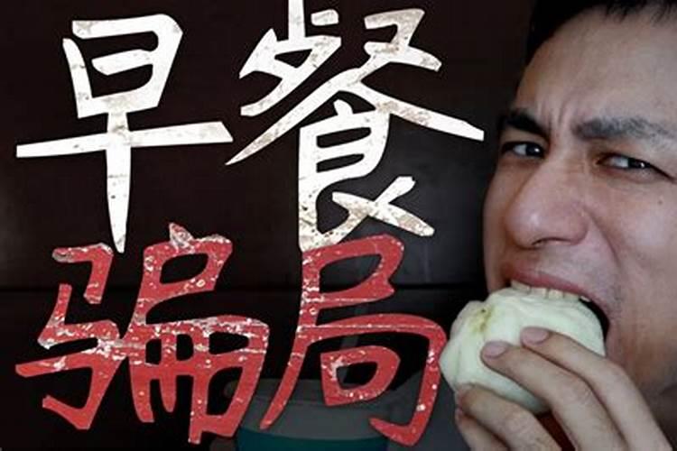 周公解梦梦见贵人