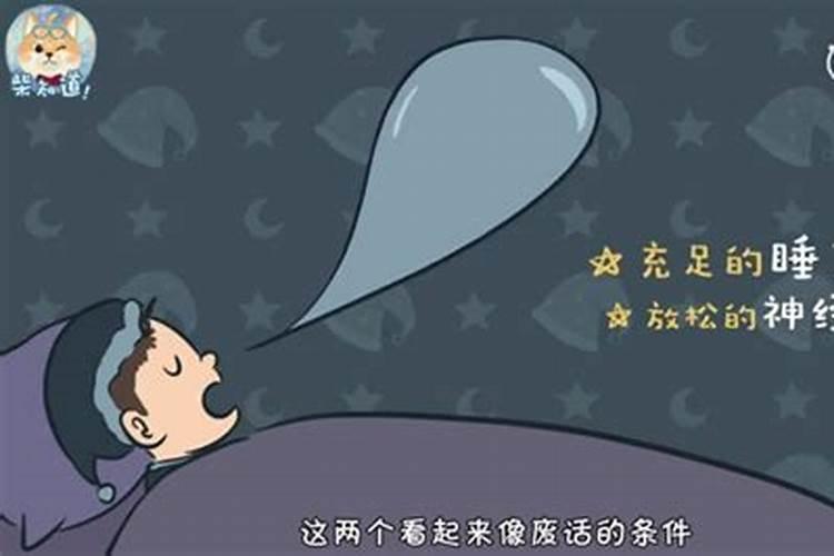 如何化解流产后对自身风水运势的影响