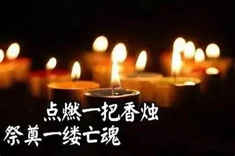 如何面对亲人的离世？