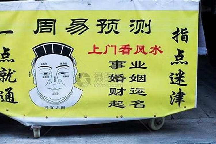 男命八字看子女还是女命看子女？