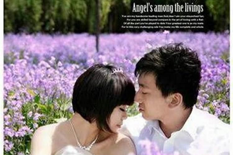 怎么算夫妻八字合不合,八字合婚速查表