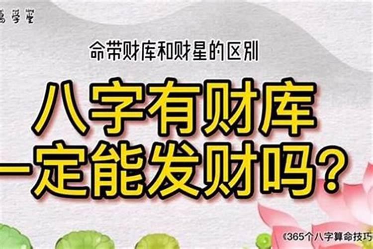 详解辰戌丑未