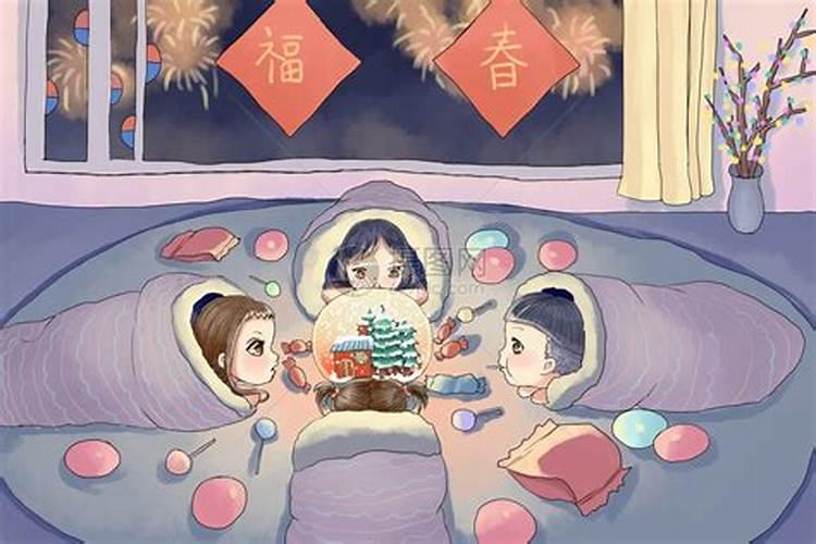 除夕夜的时候都要一起守岁,这个习俗是从什么时候开始的？