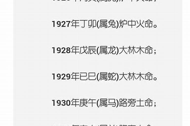本命年运气反而更好