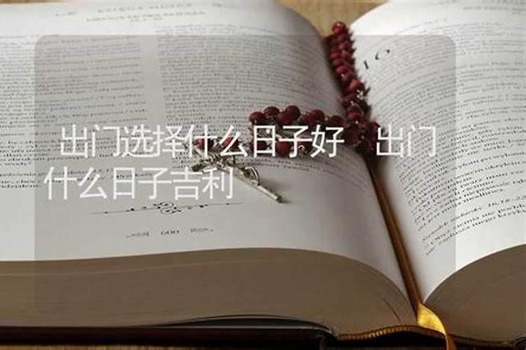 荠菜煮鸡蛋是农历三月三还是阳历三月三荠菜煮鸡蛋为什么要选在三月三...