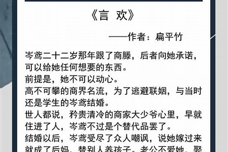在爱情中被当作替身是一种怎样的体验分享下吧？