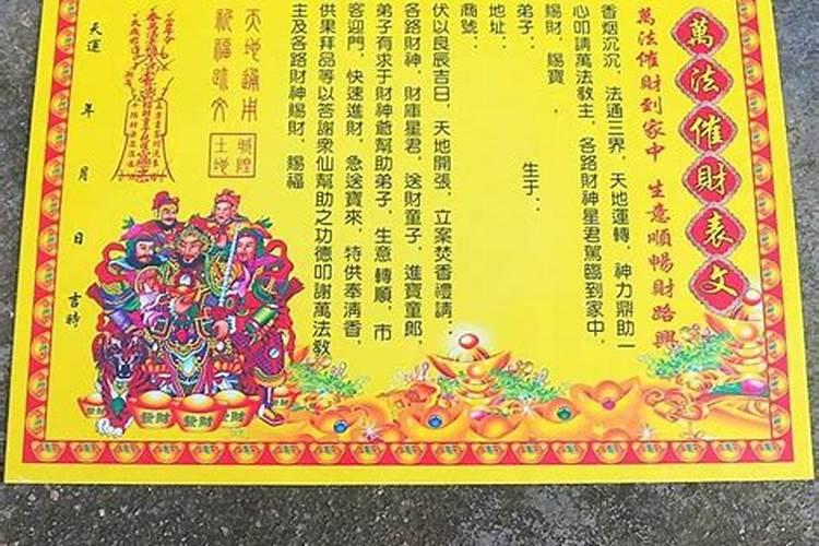 2022年动感地带金榜题名卡(4年)(29.00元)有多少流