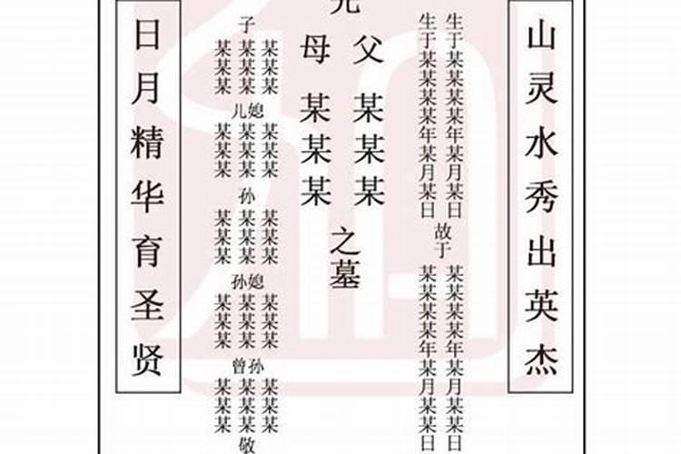 清明节是什么季节的节日