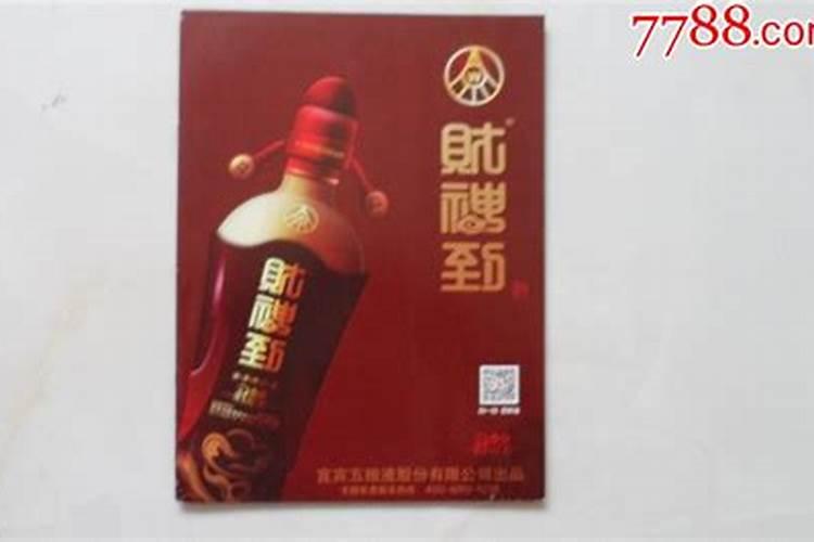 可以提升人缘的风水物件
