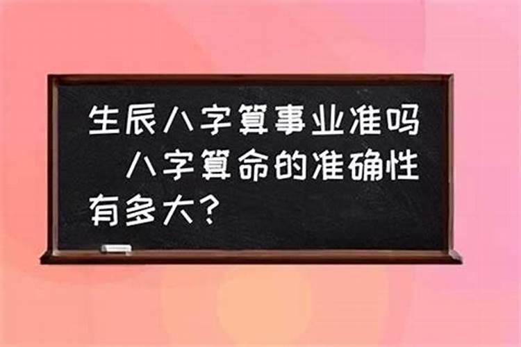 中秋节遇公公祭日说的什么？