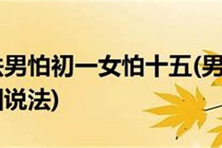 八字枭神是什么意思枭神入命的性格好不好