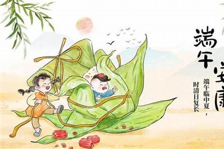 端午节给哥哥的祝福语2023