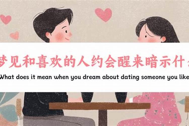 淮安平桥过年风俗