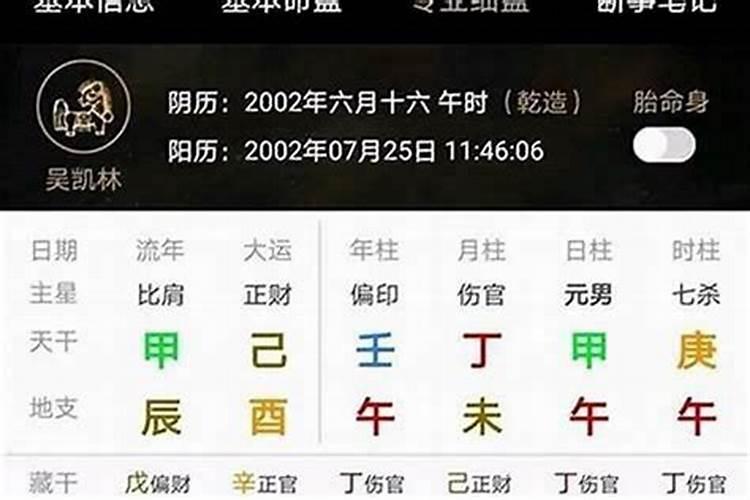 八字怎么看食伤旺不旺,如何看八字与如何正确使用十神