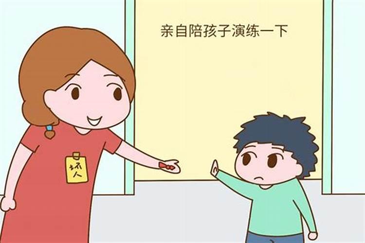 小人给的东西可以要吗小人给的吃的能要吗？