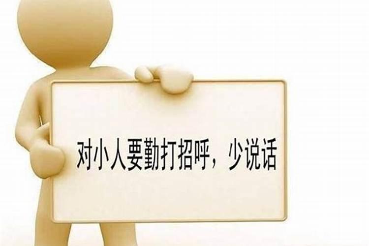 ...贪了不少东西怎么办,不要脸的小人还在背面不停的说坏话怎么办...
