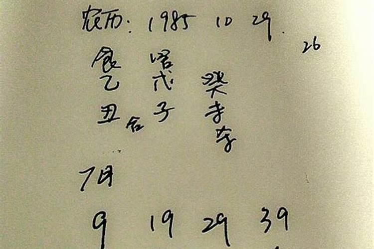 女生十月初一出生好不好