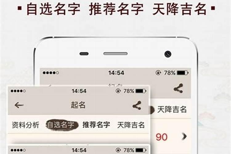 2024年正月初一开门最好时辰 正月初一出行哪方大利