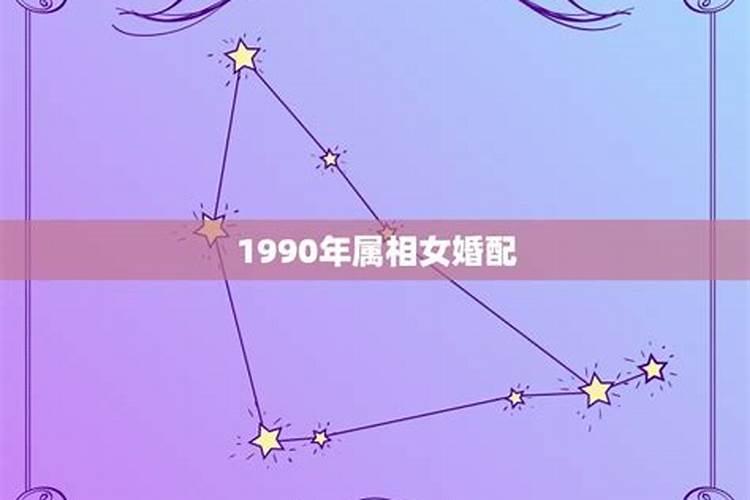 八字中的大运是什么意思？