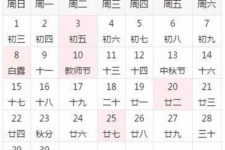 怎么测一个人的一生命运
