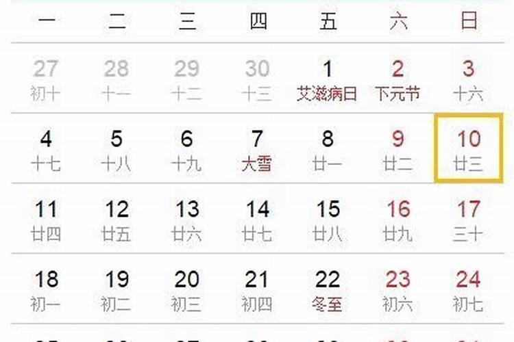 中国传统十月初一鬼节的讲究？