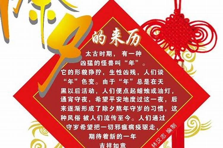 临沂的风俗有哪些？