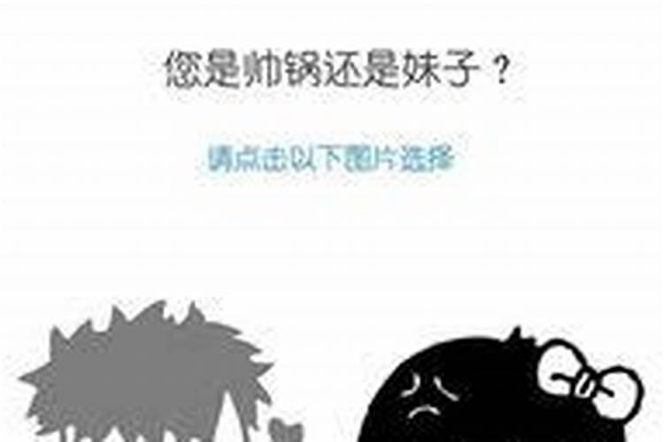 属相姓名婚配测试打分姓名配对婚姻缘分长久