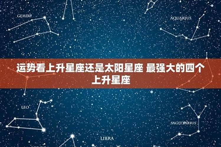 身宫在哪个宫大富大贵