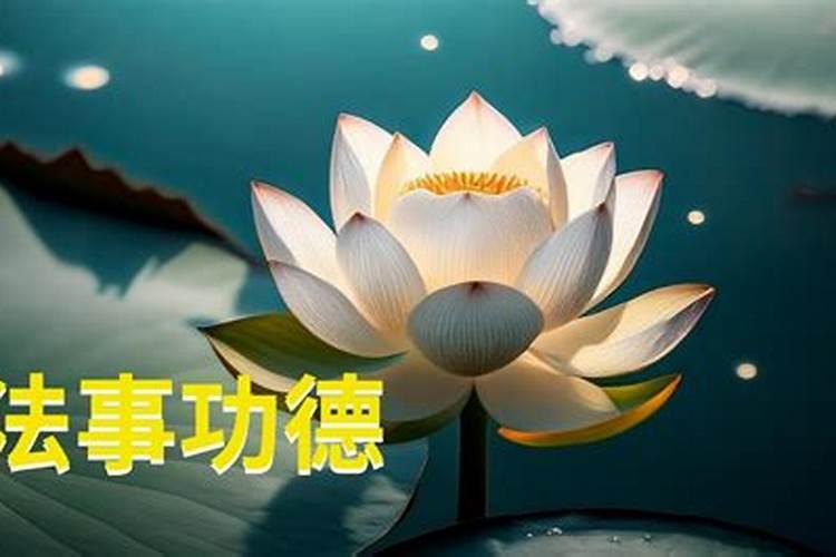 算命先生所说的“算生辰八字”是否有科学依据？