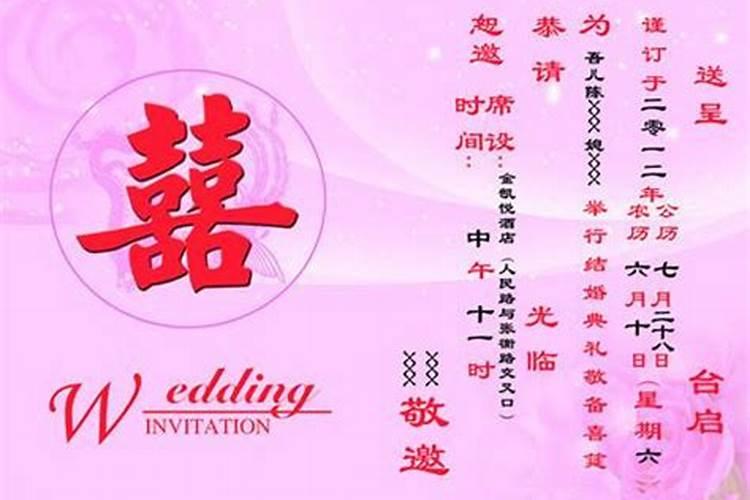 正月十五女婿能去丈母娘家吗