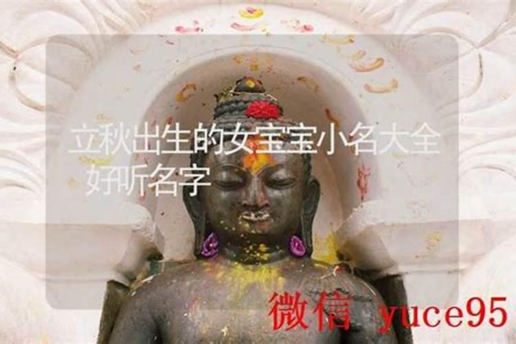 什么是文昌贵人？四柱八字文昌贵人的查法和命理分析(转载)