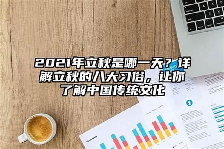 做梦和老公吵架是什么征兆