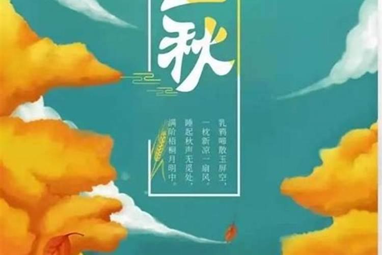 婚姻合成什么意思,婚姻 成合 是什么意思