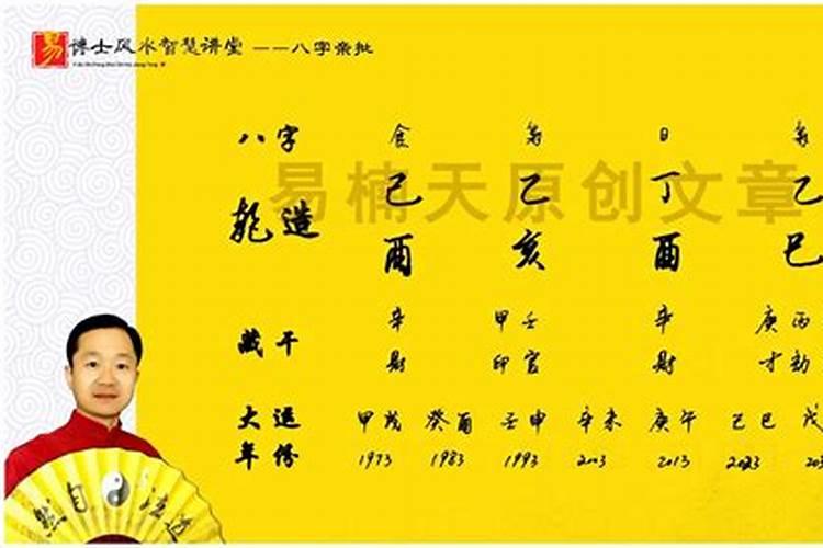 给女孩子算命忽悠的话