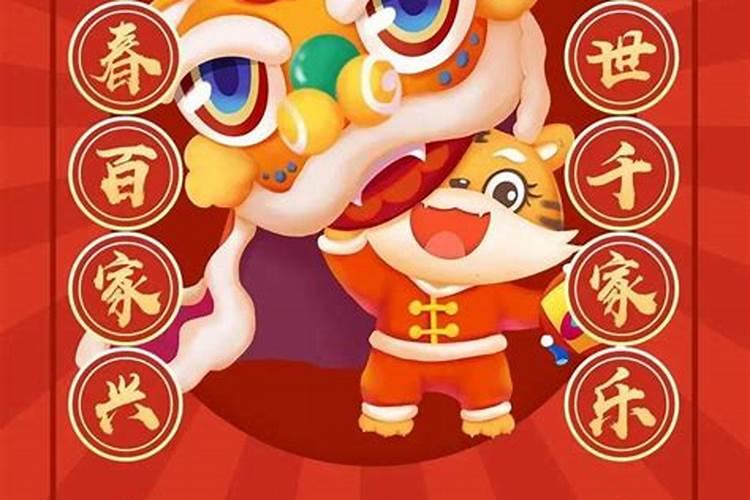 大年初一第一顿饭:“头脑”