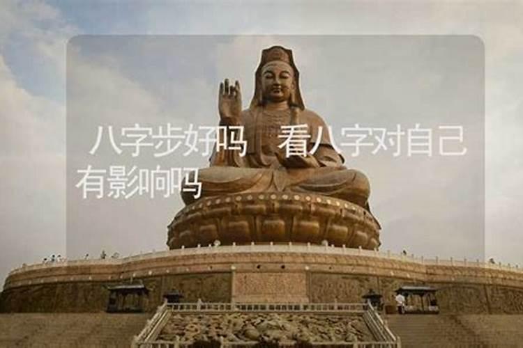 婚后身体不好是相克么,结婚以后运气特别差