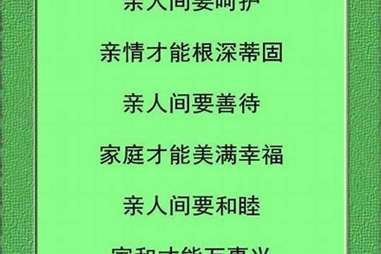 什么是阴债、怎么还