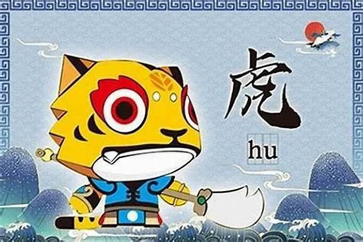 犯太岁带什么水晶转运 虎眼石聚财转运？