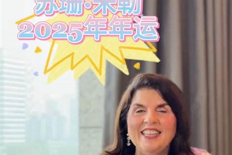 女人八字偏强是命苦吗女人生辰八字偏强好不好