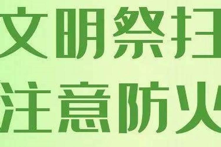 女人梦见拔牙是什么征兆